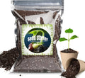 Organic Seed Starter Potting Soil Mix 1qt – All Natural Premium Blend for Seedlings, Vegetables, Herbs & Flowers